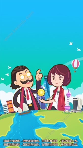明星小城市游戏下载-明星小城市安卓版下载V1.0.3 明星小城市游戏下载-明星小城市安卓版下载V1.0.3