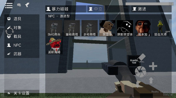G沙盒仇恨7723自带模组下载-G沙盒仇恨7723自带模组内置菜单版下载v14.0.2 G沙盒仇恨7723自带模组下载-G沙盒仇恨7723自带模组内置菜单版下载v14.0.2