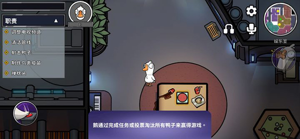 鹅鸭杀国际服手游下载-鹅鸭杀国际服手游2023最新版下载v2.26.03 鹅鸭杀国际服手游下载-鹅鸭杀国际服手游2023最新版下载v2.26.03