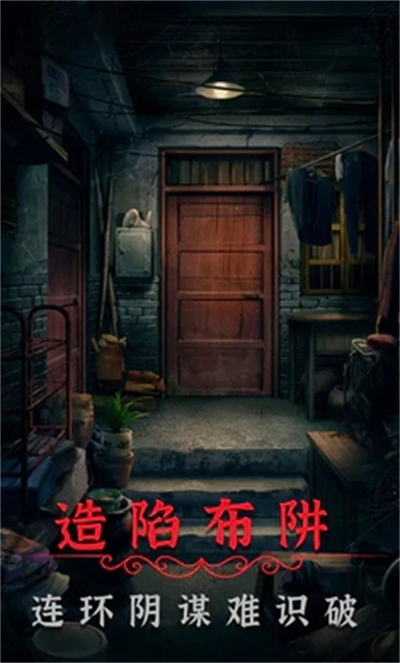 阴阳锅2手游下载-阴阳锅2手机版下载v1.6 阴阳锅2手游下载-阴阳锅2手机版下载v1.6