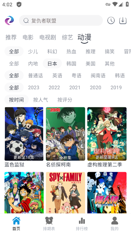热剧猫app下载-热剧猫官网版下载v0.0.5 热剧猫app下载-热剧猫官网版下载v0.0.5