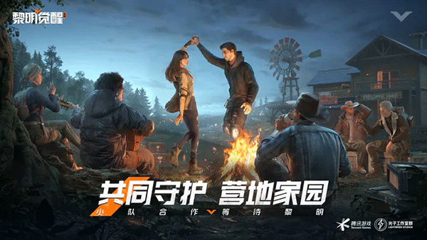 黎明觉醒生机新版本下载-黎明觉醒生机手机版下载v1.105.1 黎明觉醒生机新版本下载-黎明觉醒生机手机版下载v1.105.1