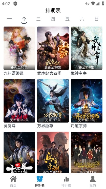 热剧猫app下载-热剧猫官网版下载v0.0.5 热剧猫app下载-热剧猫官网版下载v0.0.5