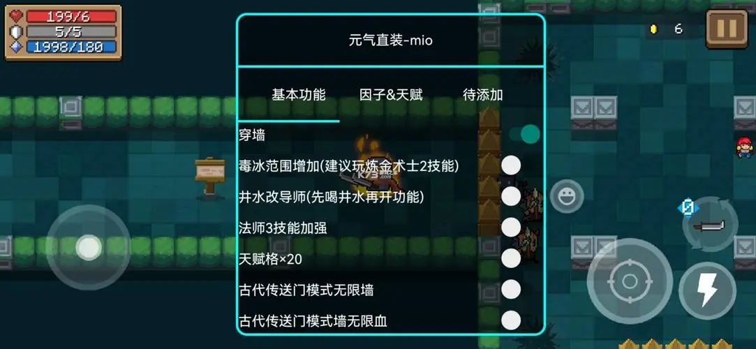 元气骑士破解版2023年最新版下载