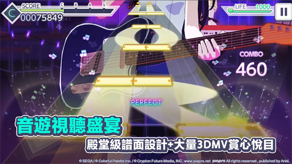 projectsekai台服下载-projectsekai台服安卓版下载v2.3.1 projectsekai台服下载-projectsekai台服安卓版下载v2.3.1