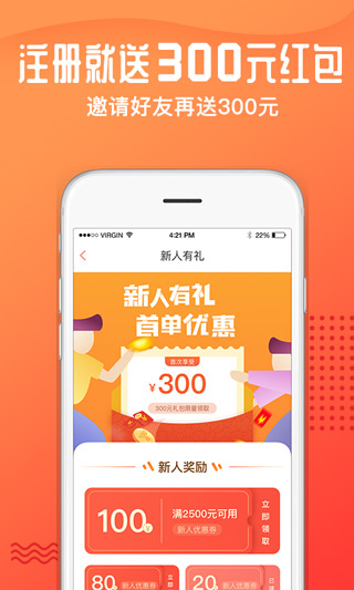 木鸟短租app下载-木鸟短租app手机版下载v8.1.2 木鸟短租app下载-木鸟短租app手机版下载v8.1.2