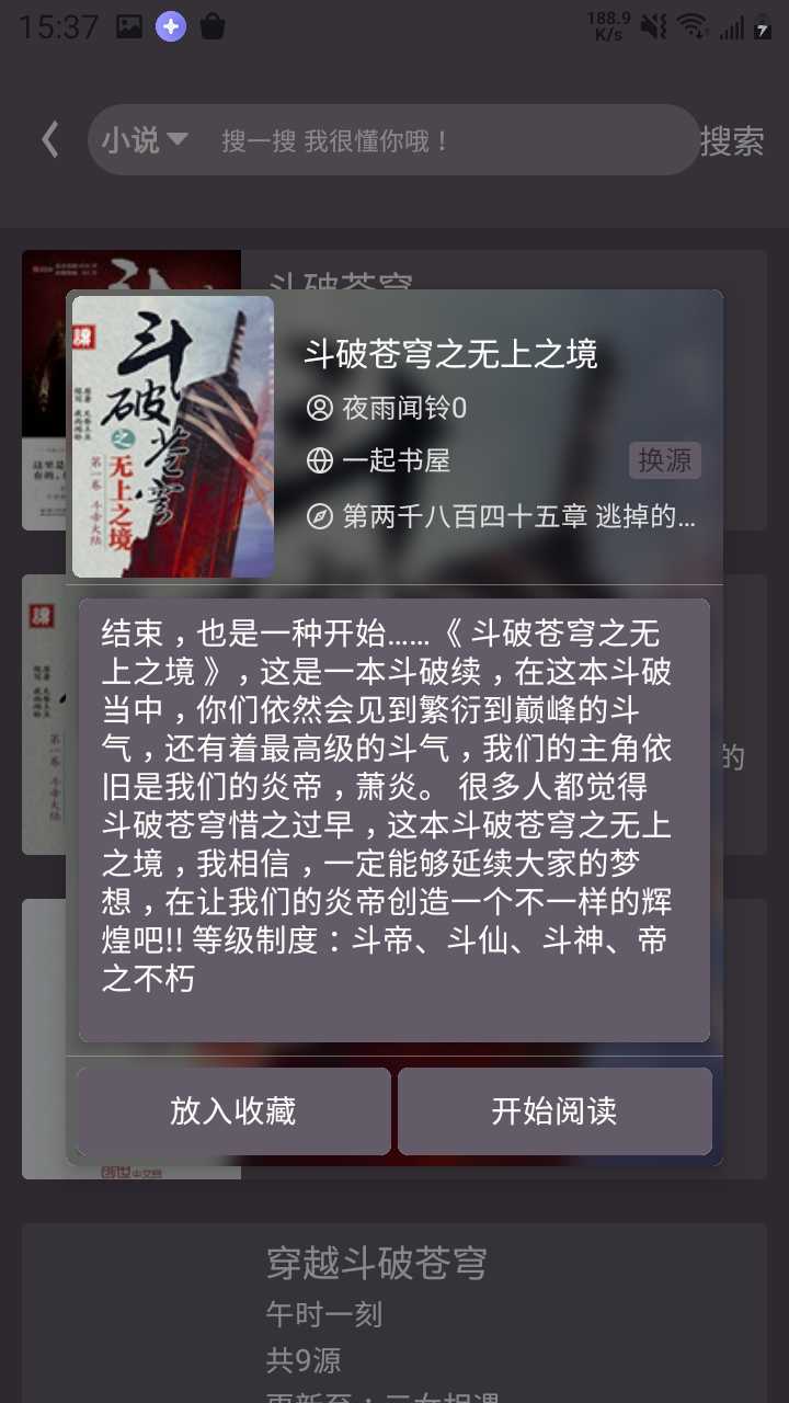 喵喵番6.0.5去广告下载-喵喵番6.0.5去广告免费版下载v6.0.5 喵喵番6.0.5去广告下载-喵喵番6.0.5去广告免费版下载v6.0.5