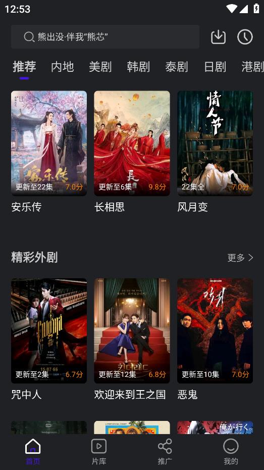 巨蟹视频app下载-巨蟹视频官方版下载v3.8.8 巨蟹视频app下载-巨蟹视频官方版下载v3.8.8