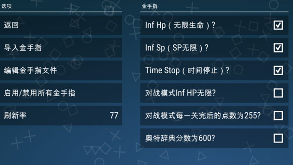 奥特曼格斗进化0全部人物解锁下载-奥特曼格斗进化0全部人物解锁中文版下载v2020.12.23.16 奥特曼格斗进化0全部人物解锁下载-奥特曼格斗进化0全部人物解锁中文版下载v2020.12.23.16