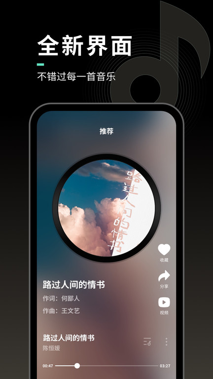 声玩音乐国风版下载-声玩音乐安卓版下载v1.7.3 声玩音乐国风版下载-声玩音乐安卓版下载v1.7.3