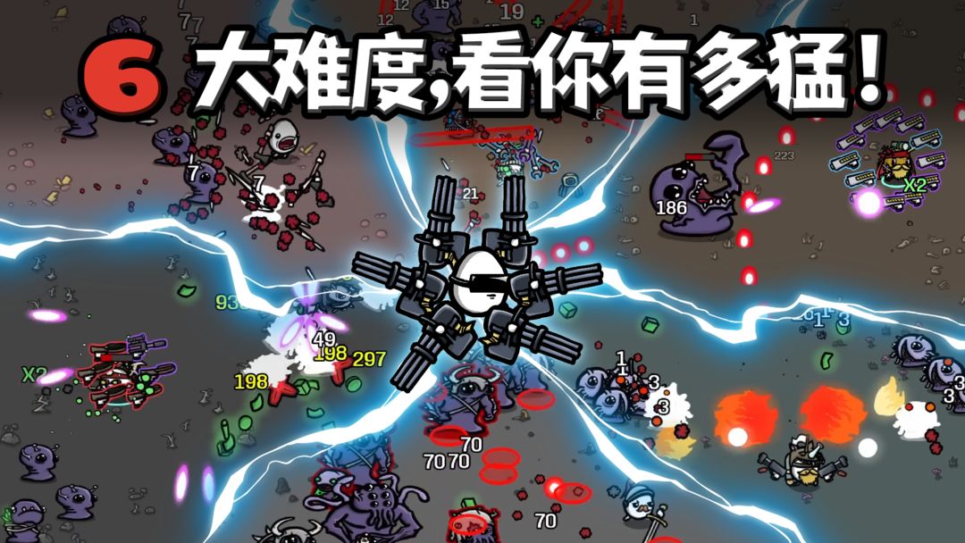 土豆兄弟Brotato安卓版下载-土豆兄弟brotato中文版下载v1.2.110 土豆兄弟Brotato安卓版下载-土豆兄弟brotato中文版下载v1.2.110