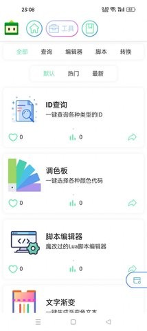 迷你世界迷梦工坊下载-迷你世界迷梦工坊官方版下载v2.4.4 迷你世界迷梦工坊下载-迷你世界迷梦工坊官方版下载v2.4.4