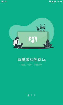 弘电脑app下载-弘电脑安卓版下载v4.8.5 弘电脑app下载-弘电脑安卓版下载v4.8.5