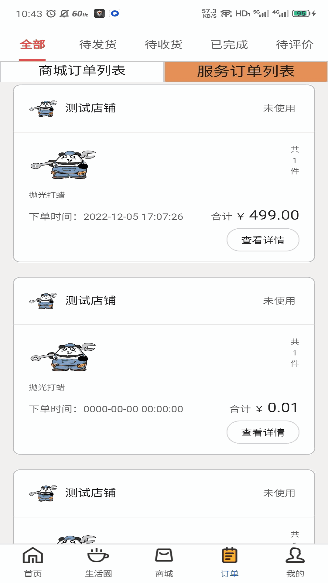 866430156d26db238864746d8ab979e0.png 866430156d26db238864746d8ab979e0.png