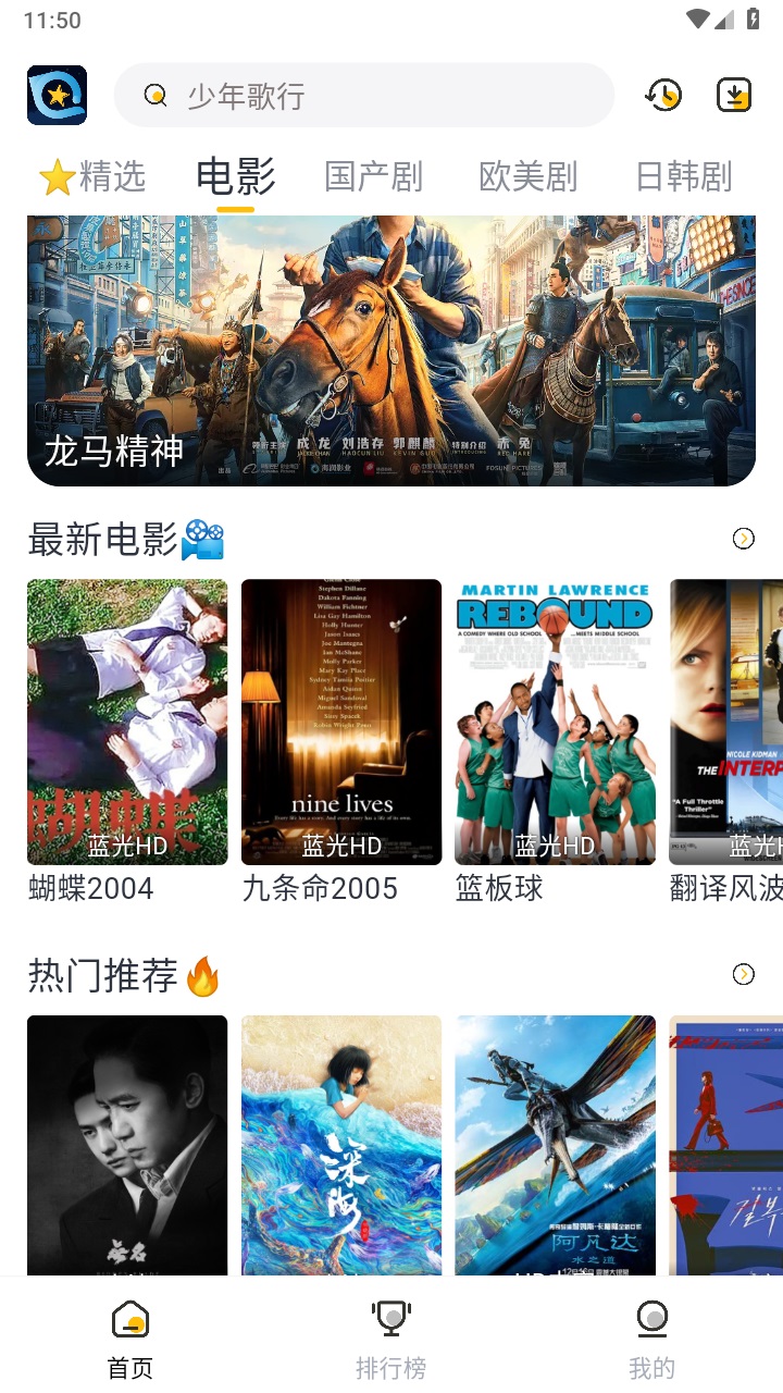 星奇视频app下载-星奇视频纯净版下载v4.1.0 星奇视频app下载-星奇视频纯净版下载v4.1.0