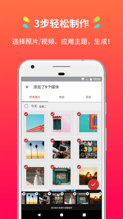 小影记app下载-小影记安卓版下载v3.17.0 小影记app下载-小影记安卓版下载v3.17.0