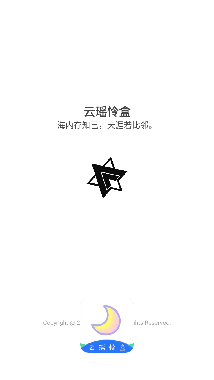 云瑶怜盒app下载-云瑶怜盒手机版下载云瑶怜盒手机版下载v1.0 云瑶怜盒app下载-云瑶怜盒手机版下载云瑶怜盒手机版下载v1.0