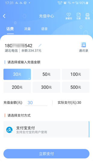 10000社区app下载-10000社区安卓版下载v8.00.30 10000社区app下载-10000社区安卓版下载v8.00.30