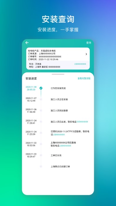 桩到家app下载-桩到家安卓版下载v4.2.1 桩到家app下载-桩到家安卓版下载v4.2.1