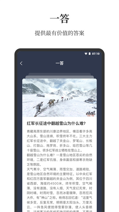 点外app下载-点外手机版下载v1.8.5 点外app下载-点外手机版下载v1.8.5