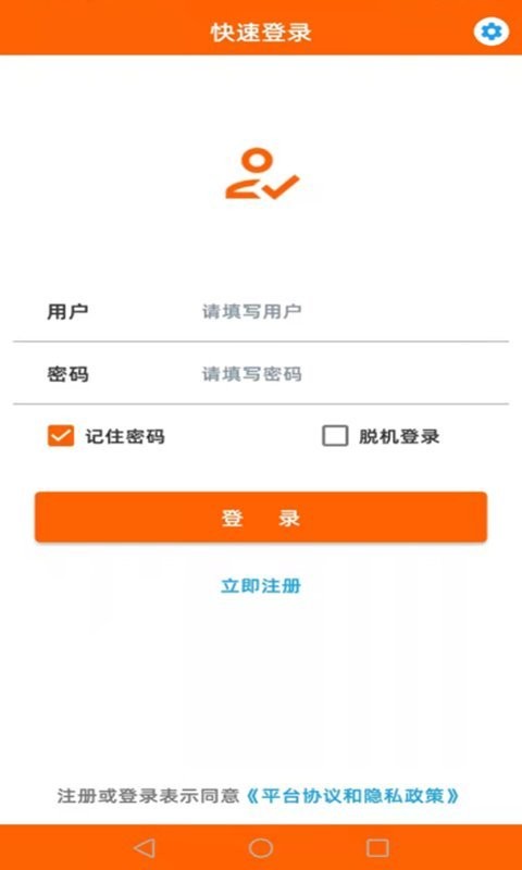 EYF平台app下载-EYF平台安卓版下载v10.0.2.73 EYF平台app下载-EYF平台安卓版下载v10.0.2.73