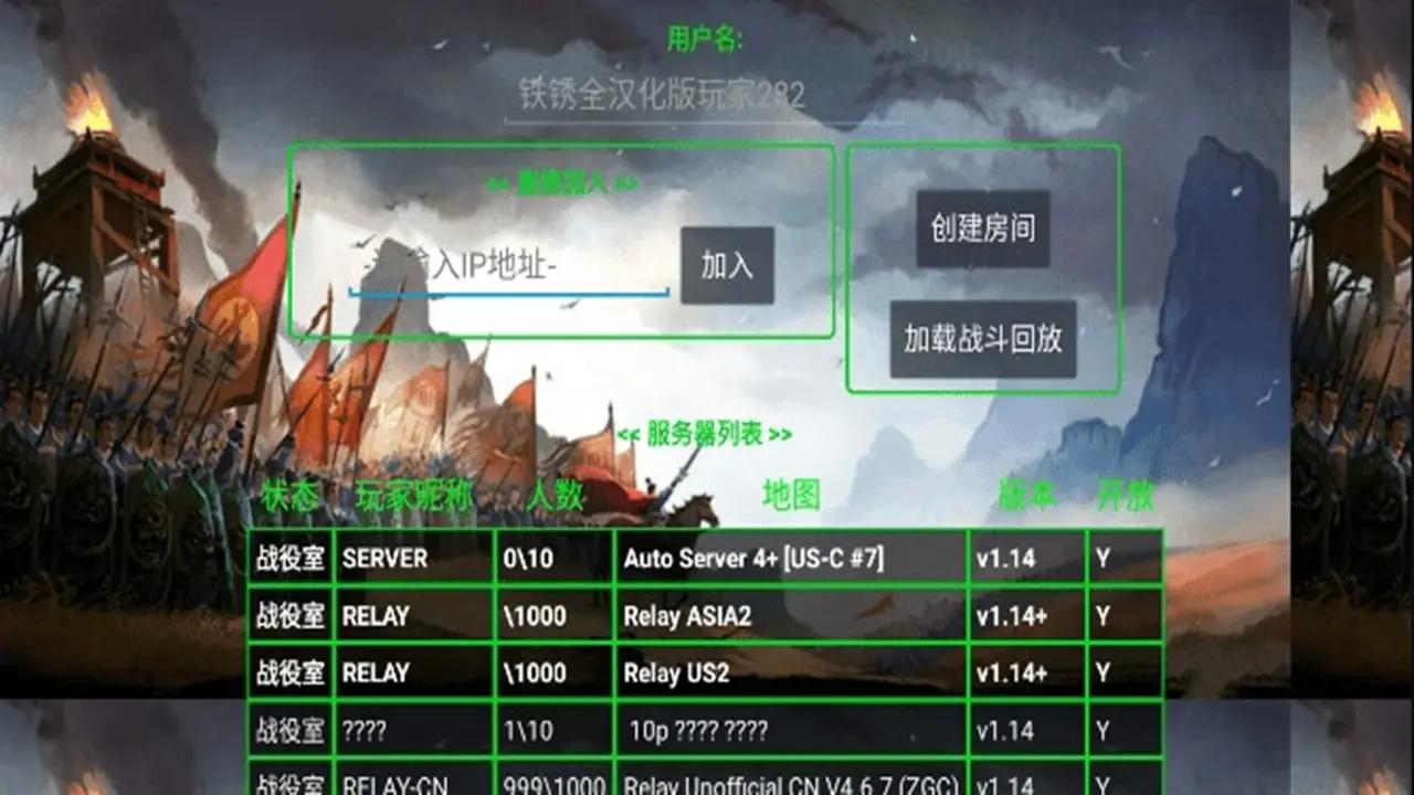 铁锈战争三分天下mod下载-铁锈战争三分天下mod2023最新版下载v1.1.4 铁锈战争三分天下mod下载-铁锈战争三分天下mod2023最新版下载v1.1.4