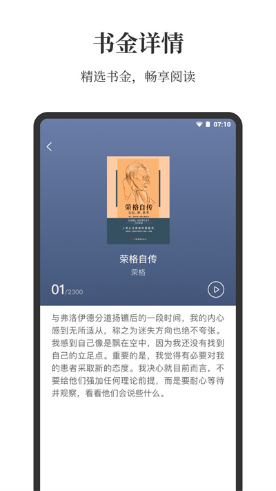 点外app下载-点外手机版下载v1.8.5 点外app下载-点外手机版下载v1.8.5