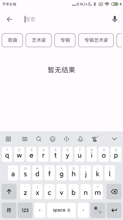 棉花音乐app下载-棉花音乐最新版下载v1.2.4.0 棉花音乐app下载-棉花音乐最新版下载v1.2.4.0