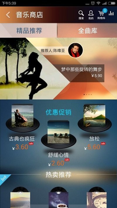 大剧院古典app下载-大剧院古典免费版下载v3.1.8 大剧院古典app下载-大剧院古典免费版下载v3.1.8