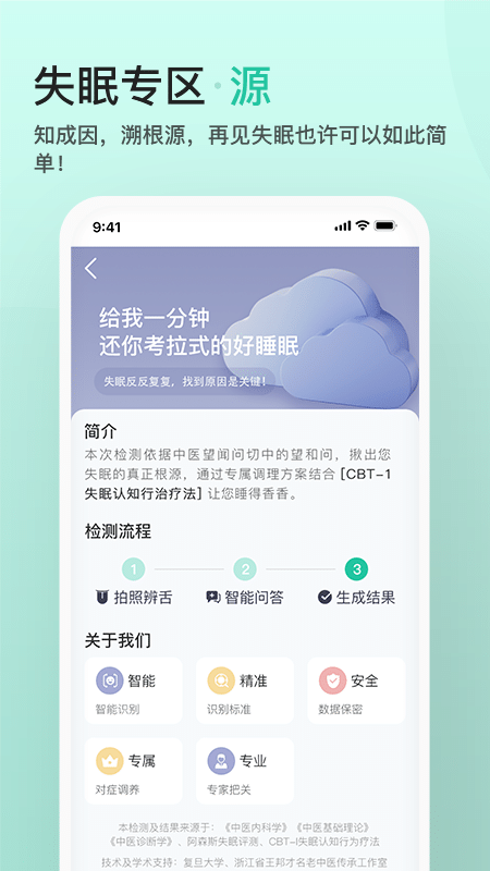 关心一下app下载-关心一下安卓版下载v3.1.8 关心一下app下载-关心一下安卓版下载v3.1.8