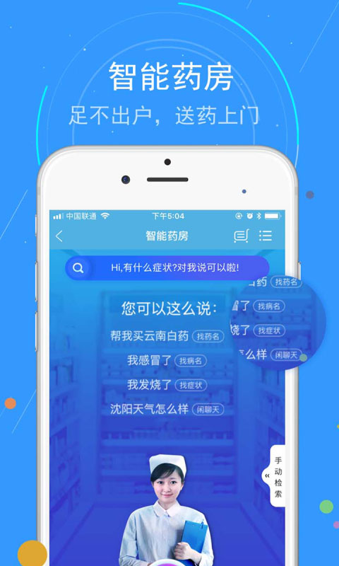 蓝卡网app下载-蓝卡网最新版下载v3.7.08.01 蓝卡网app下载-蓝卡网最新版下载v3.7.08.01