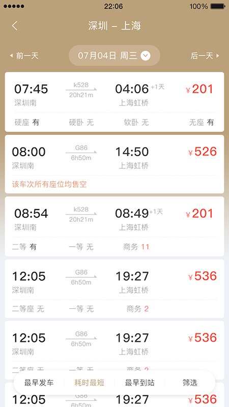 庆华天下app下载-庆华天下最新版下载v4.01 庆华天下app下载-庆华天下最新版下载v4.01