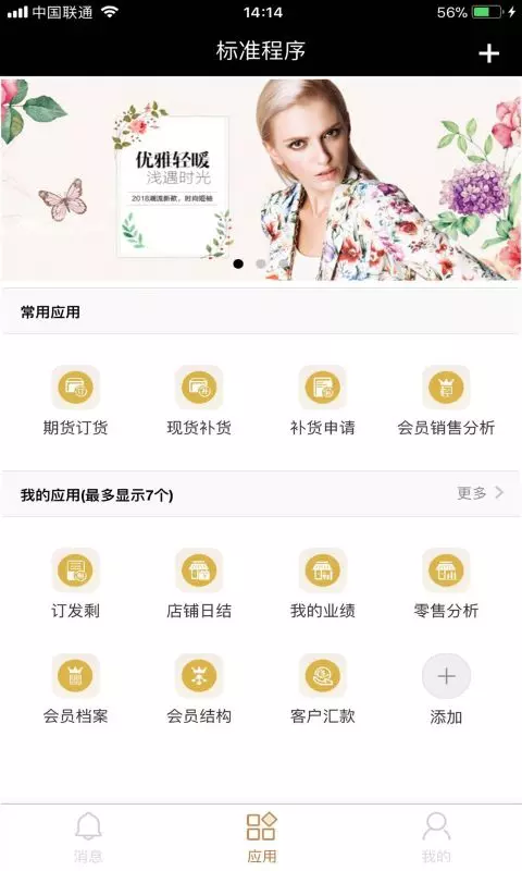 img_localize_4fe25ec68080121a88cf0d85119e86b9_480x800.png img_localize_4fe25ec68080121a88cf0d85119e86b9_480x800.png