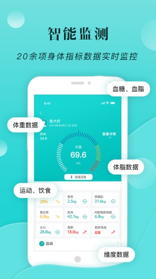 小五健康app下载-小五健康免费版下载v1.13.16 小五健康app下载-小五健康免费版下载v1.13.16