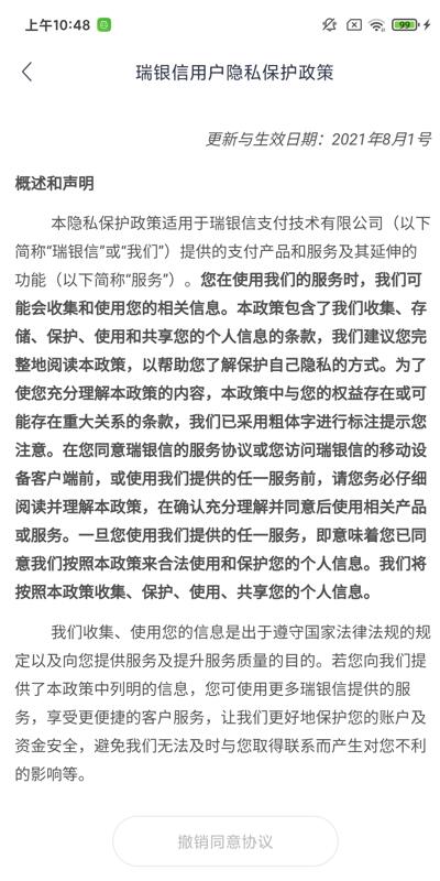 瑞大宝app下载-瑞大宝最新版下载v1.9.5 瑞大宝app下载-瑞大宝最新版下载v1.9.5