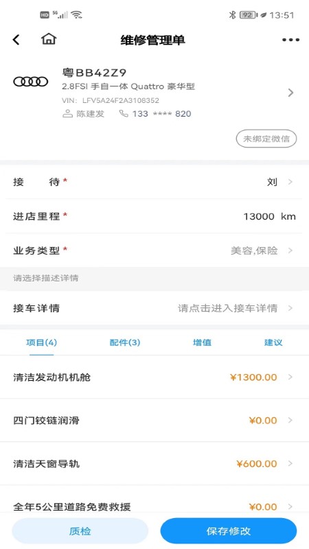 百少侠app下载-百少侠安卓版下载v1.8.5 百少侠app下载-百少侠安卓版下载v1.8.5