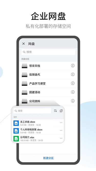 有度app下载-有度安卓版下载v2023.1.6 有度app下载-有度安卓版下载v2023.1.6