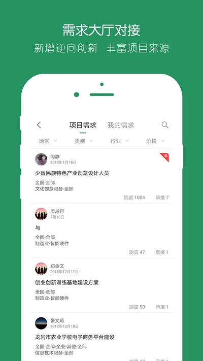 投智圈app下载- 投智圈安卓版下载v3.2.6 投智圈app下载- 投智圈安卓版下载v3.2.6