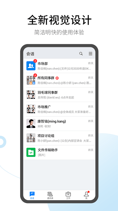 有度app下载-有度安卓版下载v2023.1.6 有度app下载-有度安卓版下载v2023.1.6