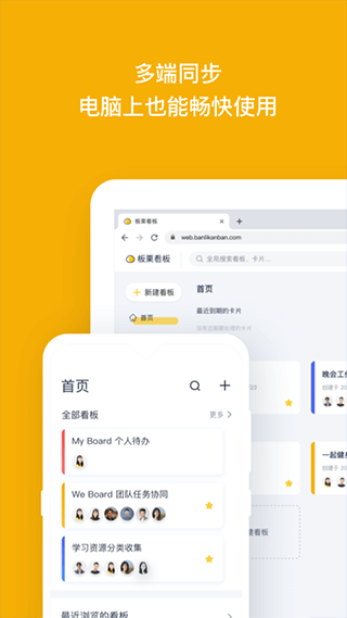 板栗看板app下载-板栗看板安卓版下载v1.3.36 板栗看板app下载-板栗看板安卓版下载v1.3.36