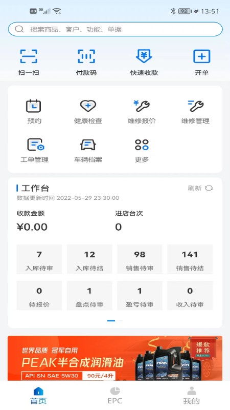 百少侠app下载-百少侠安卓版下载v1.8.5 百少侠app下载-百少侠安卓版下载v1.8.5