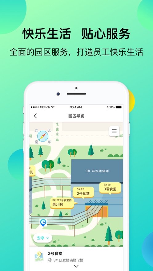 上汽同行app下载-上汽同行最新版下载v8.0.14 上汽同行app下载-上汽同行最新版下载v8.0.14