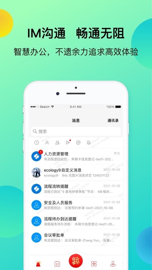 上汽同行app下载-上汽同行最新版下载v8.0.14 上汽同行app下载-上汽同行最新版下载v8.0.14