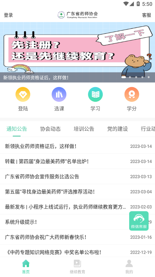 202332418154431530.png 202332418154431530.png