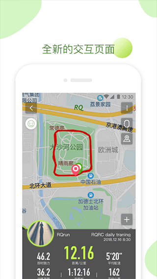 Rqrun软件下载-RQrun免费版下载v3.2.0 Rqrun软件下载-RQrun免费版下载v3.2.0