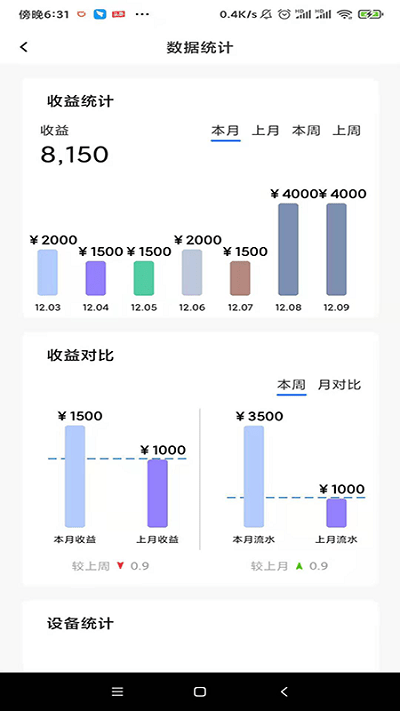黑蜻蜓app下载-黑蜻蜓手机版下载v2.1.1 黑蜻蜓app下载-黑蜻蜓手机版下载v2.1.1