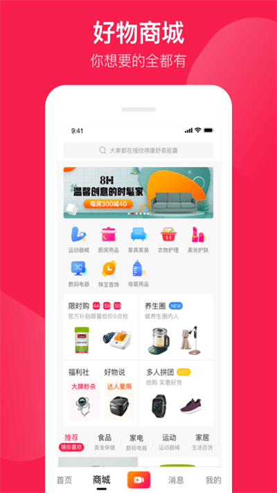 健康长老app下载-健康长老最新版下载v2.5.0 健康长老app下载-健康长老最新版下载v2.5.0
