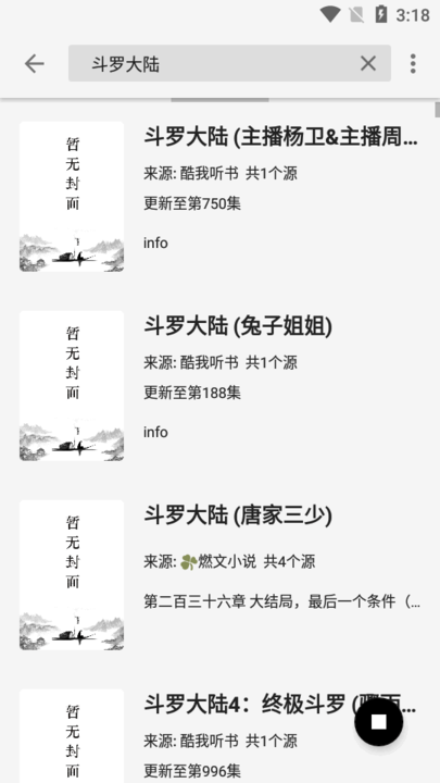 轻阅绿化版下载-轻阅绿化版无广告下载v1057 轻阅绿化版下载-轻阅绿化版无广告下载v1057