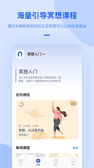 niceday下载-niceday软件安卓版下载v3.9.9 niceday下载-niceday软件安卓版下载v3.9.9