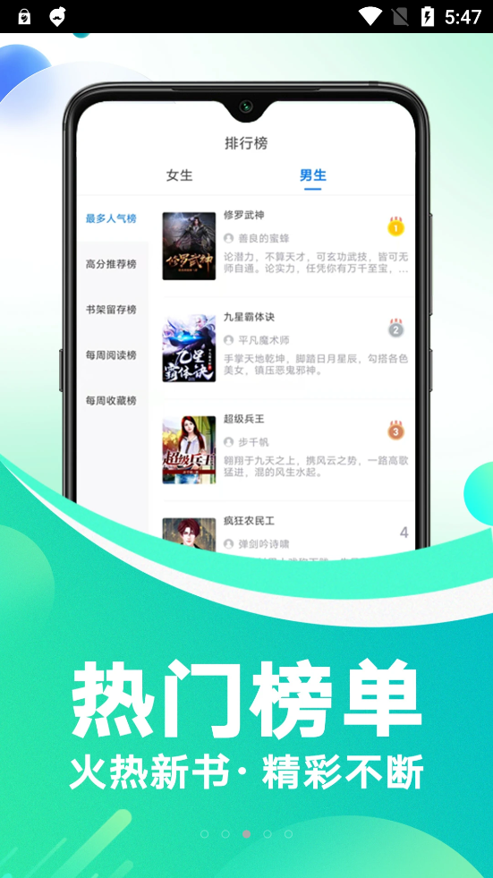 番薯免费小说app下载-番薯免费小说app手机版下载v3.00.87.002 番薯免费小说app下载-番薯免费小说app手机版下载v3.00.87.002